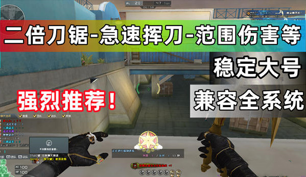 神奇的工作室_防闪框架美化包(富裕村大激店的二次创业)