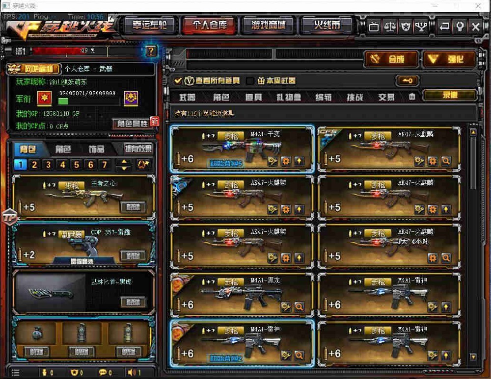 神奇的工作室_端游cf开挂教程(关于春节期间游戏作弊处罚升级的说明)